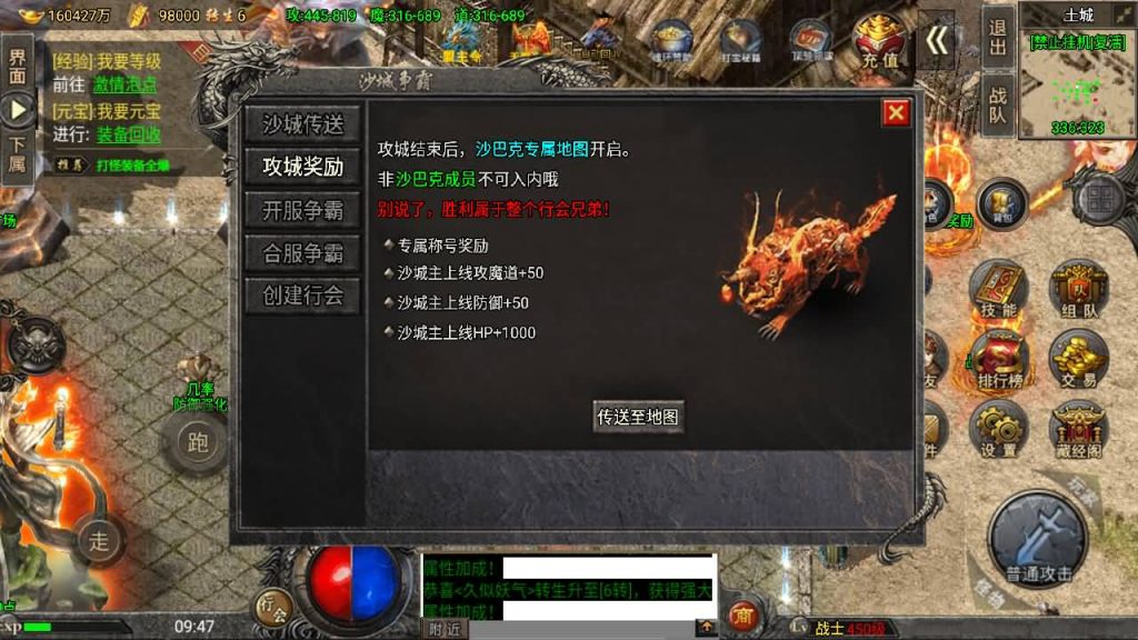 图片[24]源码下载-游戏源码下载-手机游戏源码下载-手机游戏服务端下载-服务端下载-游戏服务端下载-页游服务端下载-页游私服-端游私服-手游私服-游戏私服-网站源码下载-架设工具下载-私服下载【怒火冰雪】战神引擎[小兰登陆器]源码下载-游戏源码下载-手机游戏源码下载-手机游戏服务端下载-服务端下载-游戏服务端下载-页游服务端下载-页游私服-端游私服-手游私服-游戏私服-网站源码下载-架设工具下载-私服下载久似妖气源码网