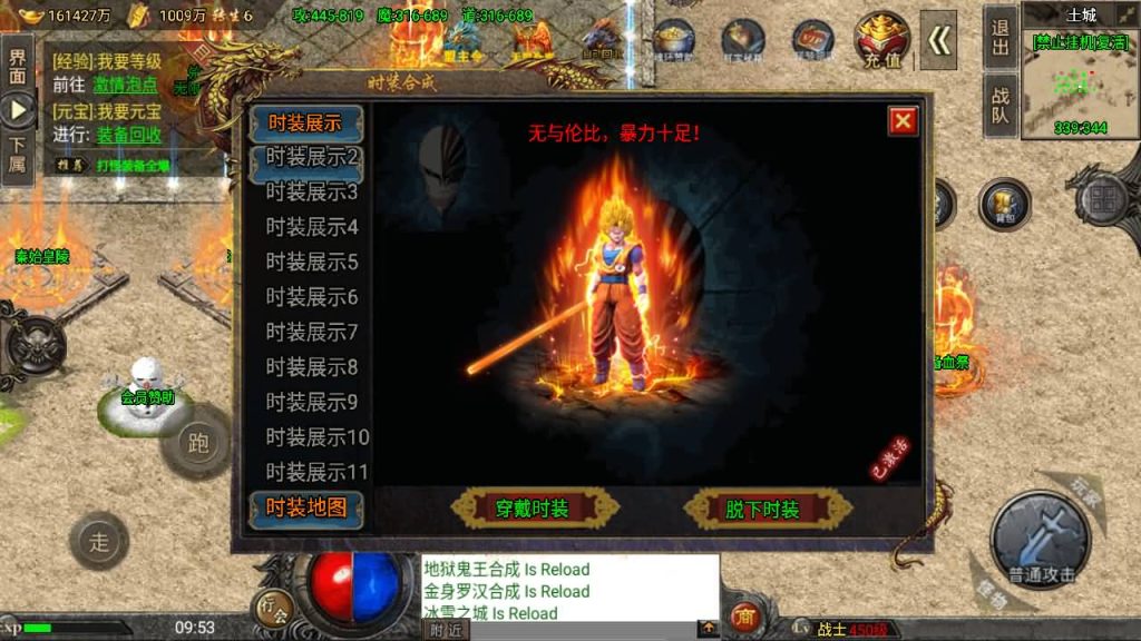 图片[38]源码下载-游戏源码下载-手机游戏源码下载-手机游戏服务端下载-服务端下载-游戏服务端下载-页游服务端下载-页游私服-端游私服-手游私服-游戏私服-网站源码下载-架设工具下载-私服下载【怒火冰雪】战神引擎[小兰登陆器]源码下载-游戏源码下载-手机游戏源码下载-手机游戏服务端下载-服务端下载-游戏服务端下载-页游服务端下载-页游私服-端游私服-手游私服-游戏私服-网站源码下载-架设工具下载-私服下载久似妖气源码网