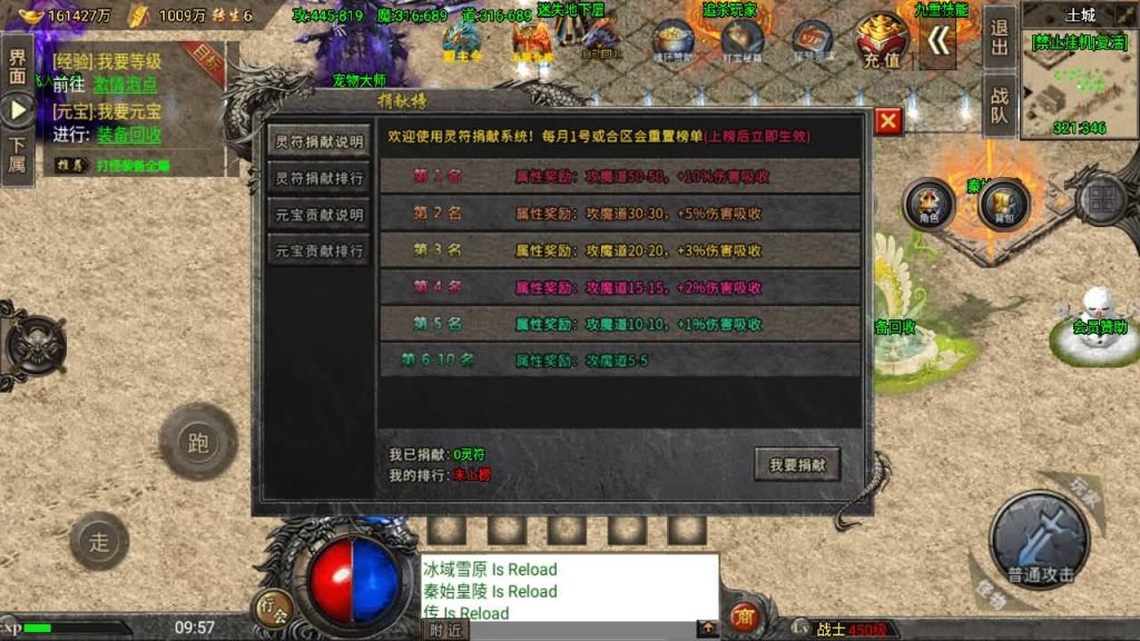 图片[50]源码下载-游戏源码下载-手机游戏源码下载-手机游戏服务端下载-服务端下载-游戏服务端下载-页游服务端下载-页游私服-端游私服-手游私服-游戏私服-网站源码下载-架设工具下载-私服下载【怒火冰雪】战神引擎[小兰登陆器]源码下载-游戏源码下载-手机游戏源码下载-手机游戏服务端下载-服务端下载-游戏服务端下载-页游服务端下载-页游私服-端游私服-手游私服-游戏私服-网站源码下载-架设工具下载-私服下载久似妖气源码网