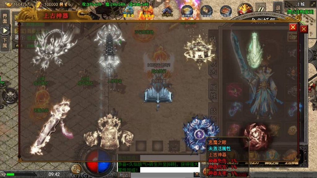 图片[8]源码下载-游戏源码下载-手机游戏源码下载-手机游戏服务端下载-服务端下载-游戏服务端下载-页游服务端下载-页游私服-端游私服-手游私服-游戏私服-网站源码下载-架设工具下载-私服下载【怒火冰雪】战神引擎[小兰登陆器]源码下载-游戏源码下载-手机游戏源码下载-手机游戏服务端下载-服务端下载-游戏服务端下载-页游服务端下载-页游私服-端游私服-手游私服-游戏私服-网站源码下载-架设工具下载-私服下载久似妖气源码网