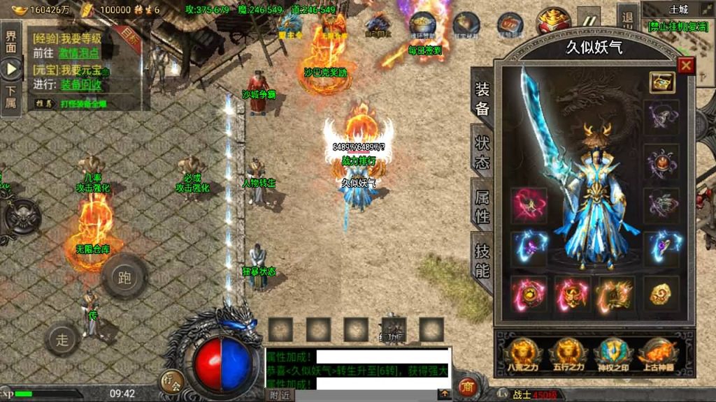 图片[5]源码下载-游戏源码下载-手机游戏源码下载-手机游戏服务端下载-服务端下载-游戏服务端下载-页游服务端下载-页游私服-端游私服-手游私服-游戏私服-网站源码下载-架设工具下载-私服下载【怒火冰雪】战神引擎[小兰登陆器]源码下载-游戏源码下载-手机游戏源码下载-手机游戏服务端下载-服务端下载-游戏服务端下载-页游服务端下载-页游私服-端游私服-手游私服-游戏私服-网站源码下载-架设工具下载-私服下载久似妖气源码网