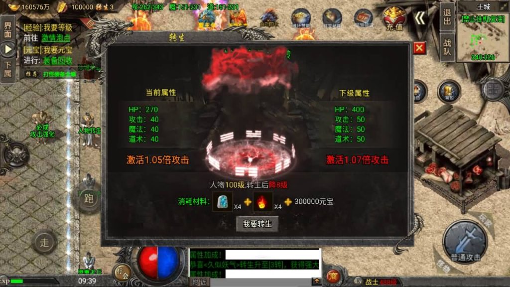 图片[4]源码下载-游戏源码下载-手机游戏源码下载-手机游戏服务端下载-服务端下载-游戏服务端下载-页游服务端下载-页游私服-端游私服-手游私服-游戏私服-网站源码下载-架设工具下载-私服下载【怒火冰雪】战神引擎[小兰登陆器]源码下载-游戏源码下载-手机游戏源码下载-手机游戏服务端下载-服务端下载-游戏服务端下载-页游服务端下载-页游私服-端游私服-手游私服-游戏私服-网站源码下载-架设工具下载-私服下载久似妖气源码网