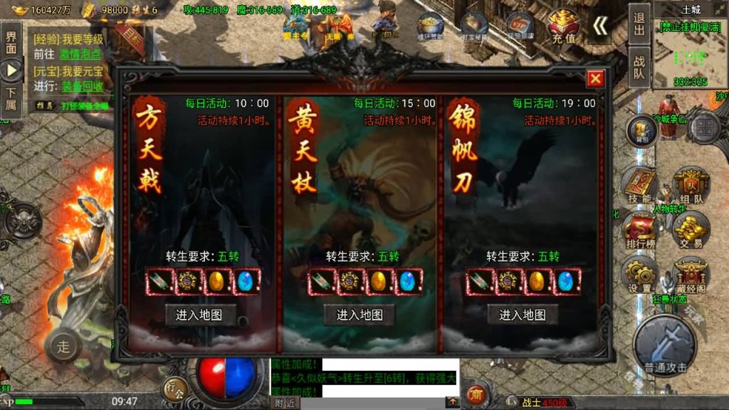 图片[27]源码下载-游戏源码下载-手机游戏源码下载-手机游戏服务端下载-服务端下载-游戏服务端下载-页游服务端下载-页游私服-端游私服-手游私服-游戏私服-网站源码下载-架设工具下载-私服下载【怒火冰雪】战神引擎[小兰登陆器]源码下载-游戏源码下载-手机游戏源码下载-手机游戏服务端下载-服务端下载-游戏服务端下载-页游服务端下载-页游私服-端游私服-手游私服-游戏私服-网站源码下载-架设工具下载-私服下载久似妖气源码网