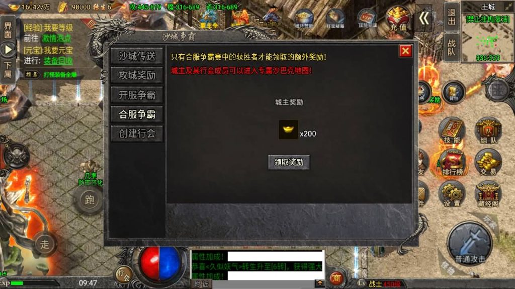 图片[26]源码下载-游戏源码下载-手机游戏源码下载-手机游戏服务端下载-服务端下载-游戏服务端下载-页游服务端下载-页游私服-端游私服-手游私服-游戏私服-网站源码下载-架设工具下载-私服下载【怒火冰雪】战神引擎[小兰登陆器]源码下载-游戏源码下载-手机游戏源码下载-手机游戏服务端下载-服务端下载-游戏服务端下载-页游服务端下载-页游私服-端游私服-手游私服-游戏私服-网站源码下载-架设工具下载-私服下载久似妖气源码网