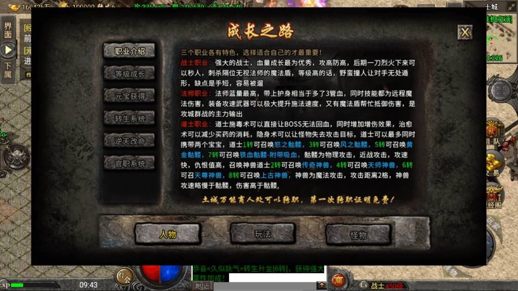 图片[14]源码下载-游戏源码下载-手机游戏源码下载-手机游戏服务端下载-服务端下载-游戏服务端下载-页游服务端下载-页游私服-端游私服-手游私服-游戏私服-网站源码下载-架设工具下载-私服下载【怒火冰雪】战神引擎[小兰登陆器]源码下载-游戏源码下载-手机游戏源码下载-手机游戏服务端下载-服务端下载-游戏服务端下载-页游服务端下载-页游私服-端游私服-手游私服-游戏私服-网站源码下载-架设工具下载-私服下载久似妖气源码网