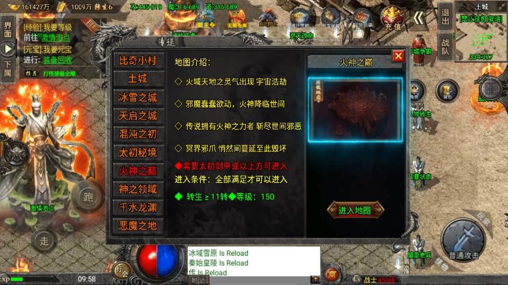 图片[53]源码下载-游戏源码下载-手机游戏源码下载-手机游戏服务端下载-服务端下载-游戏服务端下载-页游服务端下载-页游私服-端游私服-手游私服-游戏私服-网站源码下载-架设工具下载-私服下载【怒火冰雪】战神引擎[小兰登陆器]源码下载-游戏源码下载-手机游戏源码下载-手机游戏服务端下载-服务端下载-游戏服务端下载-页游服务端下载-页游私服-端游私服-手游私服-游戏私服-网站源码下载-架设工具下载-私服下载久似妖气源码网