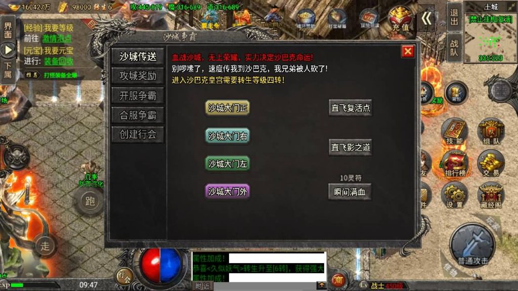 图片[23]源码下载-游戏源码下载-手机游戏源码下载-手机游戏服务端下载-服务端下载-游戏服务端下载-页游服务端下载-页游私服-端游私服-手游私服-游戏私服-网站源码下载-架设工具下载-私服下载【怒火冰雪】战神引擎[小兰登陆器]源码下载-游戏源码下载-手机游戏源码下载-手机游戏服务端下载-服务端下载-游戏服务端下载-页游服务端下载-页游私服-端游私服-手游私服-游戏私服-网站源码下载-架设工具下载-私服下载久似妖气源码网