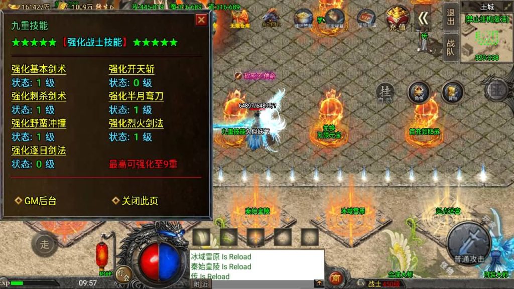 图片[48]源码下载-游戏源码下载-手机游戏源码下载-手机游戏服务端下载-服务端下载-游戏服务端下载-页游服务端下载-页游私服-端游私服-手游私服-游戏私服-网站源码下载-架设工具下载-私服下载【怒火冰雪】战神引擎[小兰登陆器]源码下载-游戏源码下载-手机游戏源码下载-手机游戏服务端下载-服务端下载-游戏服务端下载-页游服务端下载-页游私服-端游私服-手游私服-游戏私服-网站源码下载-架设工具下载-私服下载久似妖气源码网