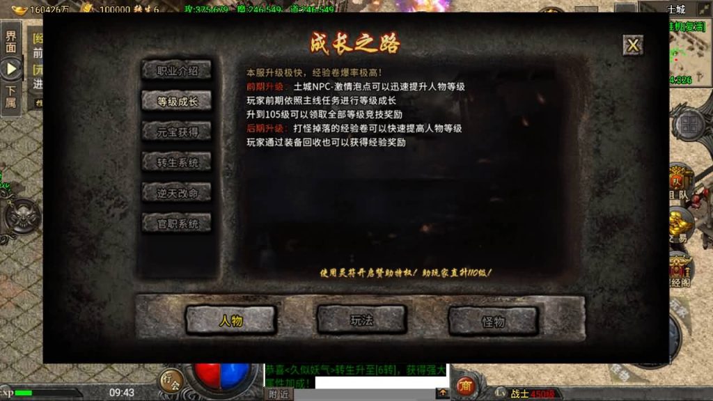 图片[15]源码下载-游戏源码下载-手机游戏源码下载-手机游戏服务端下载-服务端下载-游戏服务端下载-页游服务端下载-页游私服-端游私服-手游私服-游戏私服-网站源码下载-架设工具下载-私服下载【怒火冰雪】战神引擎[小兰登陆器]源码下载-游戏源码下载-手机游戏源码下载-手机游戏服务端下载-服务端下载-游戏服务端下载-页游服务端下载-页游私服-端游私服-手游私服-游戏私服-网站源码下载-架设工具下载-私服下载久似妖气源码网