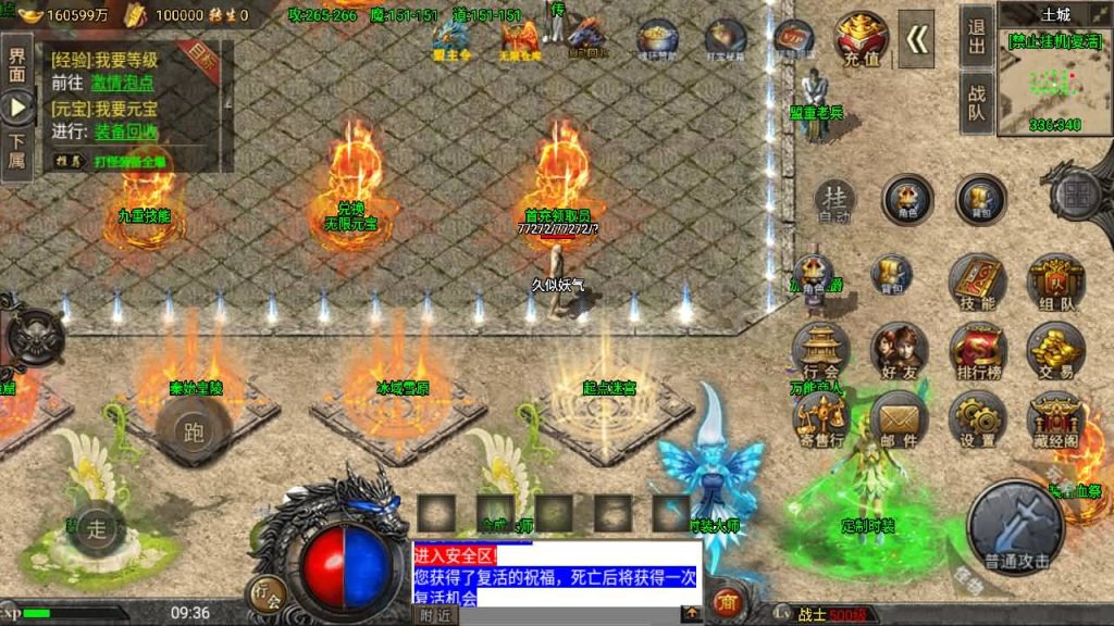 图片[3]源码下载-游戏源码下载-手机游戏源码下载-手机游戏服务端下载-服务端下载-游戏服务端下载-页游服务端下载-页游私服-端游私服-手游私服-游戏私服-网站源码下载-架设工具下载-私服下载【怒火冰雪】战神引擎[小兰登陆器]源码下载-游戏源码下载-手机游戏源码下载-手机游戏服务端下载-服务端下载-游戏服务端下载-页游服务端下载-页游私服-端游私服-手游私服-游戏私服-网站源码下载-架设工具下载-私服下载久似妖气源码网