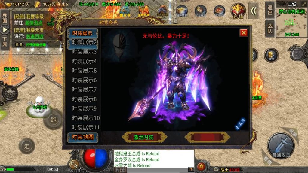 图片[41]源码下载-游戏源码下载-手机游戏源码下载-手机游戏服务端下载-服务端下载-游戏服务端下载-页游服务端下载-页游私服-端游私服-手游私服-游戏私服-网站源码下载-架设工具下载-私服下载【怒火冰雪】战神引擎[小兰登陆器]源码下载-游戏源码下载-手机游戏源码下载-手机游戏服务端下载-服务端下载-游戏服务端下载-页游服务端下载-页游私服-端游私服-手游私服-游戏私服-网站源码下载-架设工具下载-私服下载久似妖气源码网