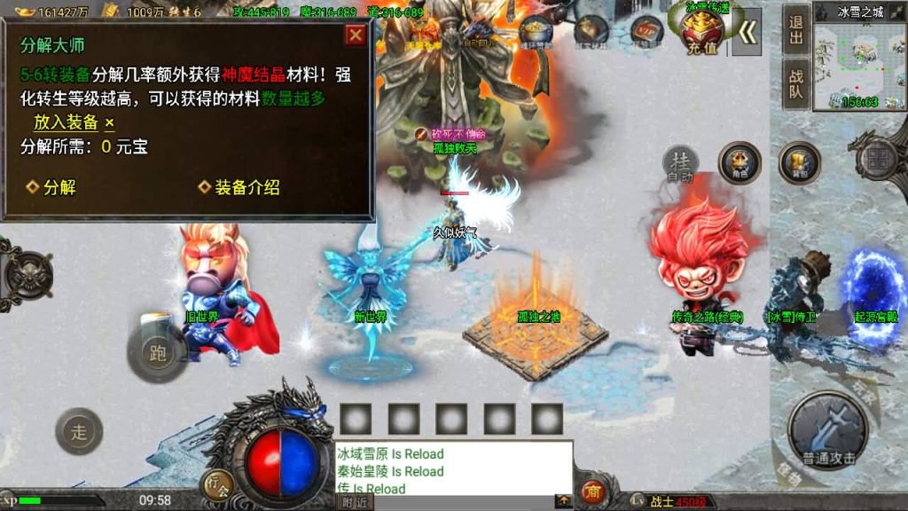 图片[58]源码下载-游戏源码下载-手机游戏源码下载-手机游戏服务端下载-服务端下载-游戏服务端下载-页游服务端下载-页游私服-端游私服-手游私服-游戏私服-网站源码下载-架设工具下载-私服下载【怒火冰雪】战神引擎[小兰登陆器]源码下载-游戏源码下载-手机游戏源码下载-手机游戏服务端下载-服务端下载-游戏服务端下载-页游服务端下载-页游私服-端游私服-手游私服-游戏私服-网站源码下载-架设工具下载-私服下载久似妖气源码网