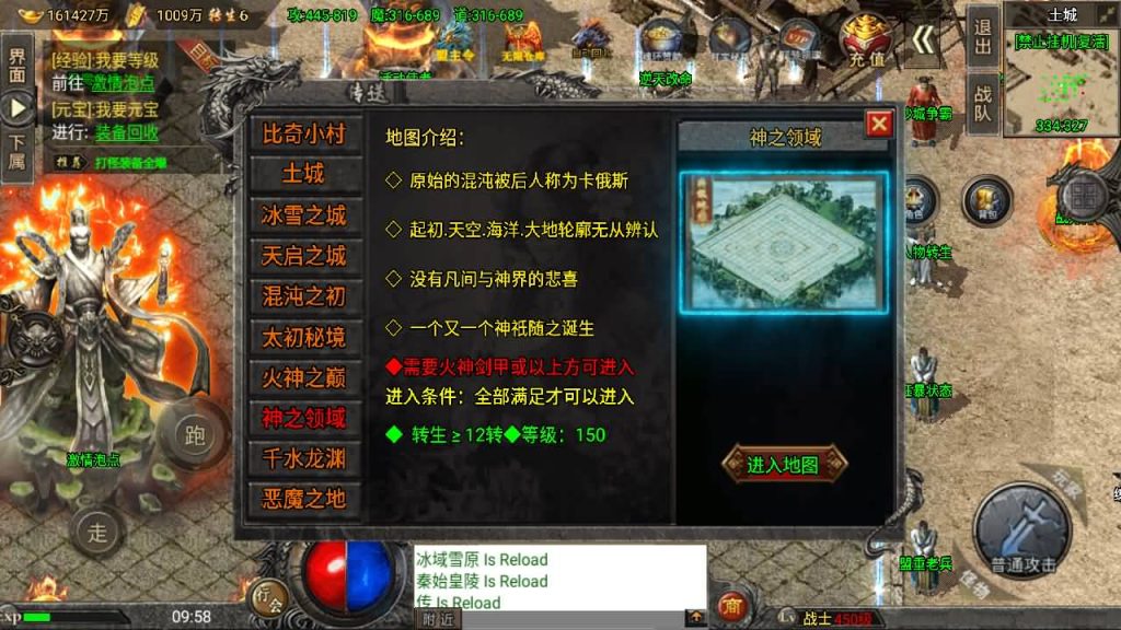 图片[54]源码下载-游戏源码下载-手机游戏源码下载-手机游戏服务端下载-服务端下载-游戏服务端下载-页游服务端下载-页游私服-端游私服-手游私服-游戏私服-网站源码下载-架设工具下载-私服下载【怒火冰雪】战神引擎[小兰登陆器]源码下载-游戏源码下载-手机游戏源码下载-手机游戏服务端下载-服务端下载-游戏服务端下载-页游服务端下载-页游私服-端游私服-手游私服-游戏私服-网站源码下载-架设工具下载-私服下载久似妖气源码网