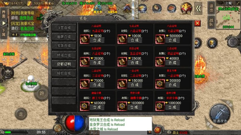 图片[45]源码下载-游戏源码下载-手机游戏源码下载-手机游戏服务端下载-服务端下载-游戏服务端下载-页游服务端下载-页游私服-端游私服-手游私服-游戏私服-网站源码下载-架设工具下载-私服下载【怒火冰雪】战神引擎[小兰登陆器]源码下载-游戏源码下载-手机游戏源码下载-手机游戏服务端下载-服务端下载-游戏服务端下载-页游服务端下载-页游私服-端游私服-手游私服-游戏私服-网站源码下载-架设工具下载-私服下载久似妖气源码网