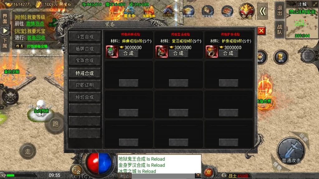 图片[44]源码下载-游戏源码下载-手机游戏源码下载-手机游戏服务端下载-服务端下载-游戏服务端下载-页游服务端下载-页游私服-端游私服-手游私服-游戏私服-网站源码下载-架设工具下载-私服下载【怒火冰雪】战神引擎[小兰登陆器]源码下载-游戏源码下载-手机游戏源码下载-手机游戏服务端下载-服务端下载-游戏服务端下载-页游服务端下载-页游私服-端游私服-手游私服-游戏私服-网站源码下载-架设工具下载-私服下载久似妖气源码网