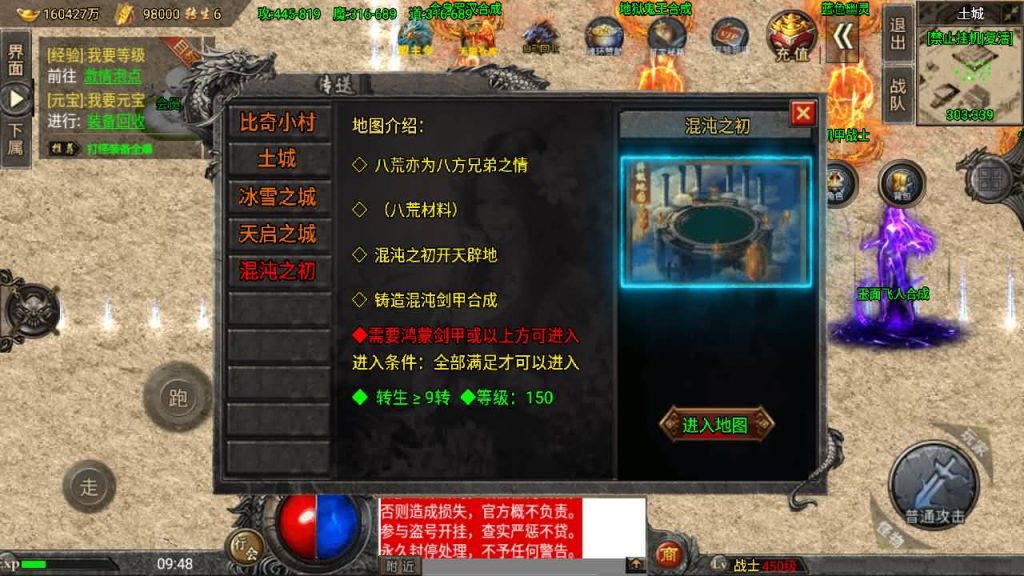 图片[37]源码下载-游戏源码下载-手机游戏源码下载-手机游戏服务端下载-服务端下载-游戏服务端下载-页游服务端下载-页游私服-端游私服-手游私服-游戏私服-网站源码下载-架设工具下载-私服下载【怒火冰雪】战神引擎[小兰登陆器]源码下载-游戏源码下载-手机游戏源码下载-手机游戏服务端下载-服务端下载-游戏服务端下载-页游服务端下载-页游私服-端游私服-手游私服-游戏私服-网站源码下载-架设工具下载-私服下载久似妖气源码网