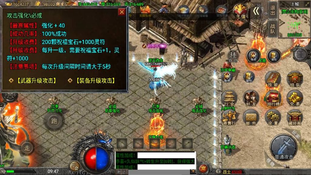 图片[22]源码下载-游戏源码下载-手机游戏源码下载-手机游戏服务端下载-服务端下载-游戏服务端下载-页游服务端下载-页游私服-端游私服-手游私服-游戏私服-网站源码下载-架设工具下载-私服下载【怒火冰雪】战神引擎[小兰登陆器]源码下载-游戏源码下载-手机游戏源码下载-手机游戏服务端下载-服务端下载-游戏服务端下载-页游服务端下载-页游私服-端游私服-手游私服-游戏私服-网站源码下载-架设工具下载-私服下载久似妖气源码网