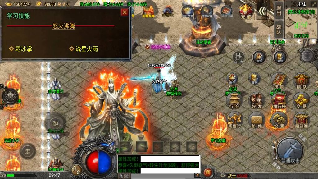 图片[29]源码下载-游戏源码下载-手机游戏源码下载-手机游戏服务端下载-服务端下载-游戏服务端下载-页游服务端下载-页游私服-端游私服-手游私服-游戏私服-网站源码下载-架设工具下载-私服下载【怒火冰雪】战神引擎[小兰登陆器]源码下载-游戏源码下载-手机游戏源码下载-手机游戏服务端下载-服务端下载-游戏服务端下载-页游服务端下载-页游私服-端游私服-手游私服-游戏私服-网站源码下载-架设工具下载-私服下载久似妖气源码网