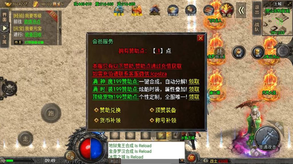 图片[39]源码下载-游戏源码下载-手机游戏源码下载-手机游戏服务端下载-服务端下载-游戏服务端下载-页游服务端下载-页游私服-端游私服-手游私服-游戏私服-网站源码下载-架设工具下载-私服下载【怒火冰雪】战神引擎[小兰登陆器]源码下载-游戏源码下载-手机游戏源码下载-手机游戏服务端下载-服务端下载-游戏服务端下载-页游服务端下载-页游私服-端游私服-手游私服-游戏私服-网站源码下载-架设工具下载-私服下载久似妖气源码网