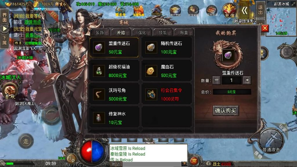 图片[59]源码下载-游戏源码下载-手机游戏源码下载-手机游戏服务端下载-服务端下载-游戏服务端下载-页游服务端下载-页游私服-端游私服-手游私服-游戏私服-网站源码下载-架设工具下载-私服下载【怒火冰雪】战神引擎[小兰登陆器]源码下载-游戏源码下载-手机游戏源码下载-手机游戏服务端下载-服务端下载-游戏服务端下载-页游服务端下载-页游私服-端游私服-手游私服-游戏私服-网站源码下载-架设工具下载-私服下载久似妖气源码网