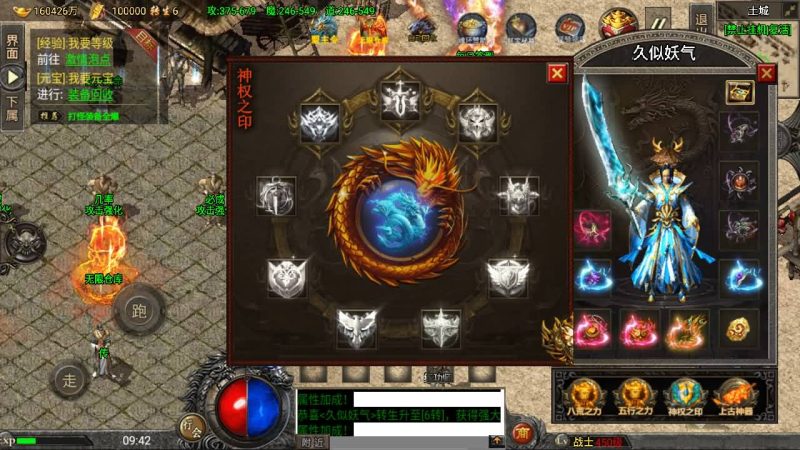 【怒火冰雪】战神引擎[小兰登陆器]源码下载-游戏源码下载-手机游戏源码下载-手机游戏服务端下载-服务端下载-游戏服务端下载-页游服务端下载-页游私服-端游私服-手游私服-游戏私服-网站源码下载-架设工具下载-私服下载久似妖气源码网