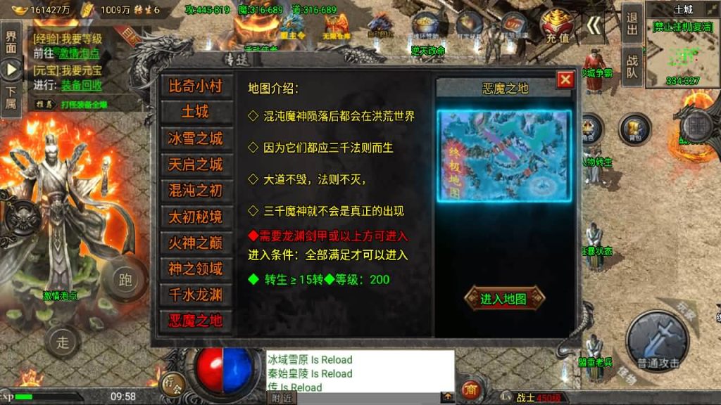 图片[55]源码下载-游戏源码下载-手机游戏源码下载-手机游戏服务端下载-服务端下载-游戏服务端下载-页游服务端下载-页游私服-端游私服-手游私服-游戏私服-网站源码下载-架设工具下载-私服下载【怒火冰雪】战神引擎[小兰登陆器]源码下载-游戏源码下载-手机游戏源码下载-手机游戏服务端下载-服务端下载-游戏服务端下载-页游服务端下载-页游私服-端游私服-手游私服-游戏私服-网站源码下载-架设工具下载-私服下载久似妖气源码网