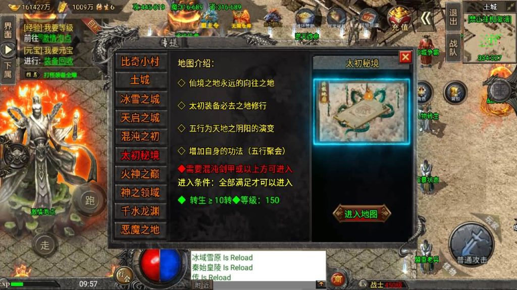 图片[52]源码下载-游戏源码下载-手机游戏源码下载-手机游戏服务端下载-服务端下载-游戏服务端下载-页游服务端下载-页游私服-端游私服-手游私服-游戏私服-网站源码下载-架设工具下载-私服下载【怒火冰雪】战神引擎[小兰登陆器]源码下载-游戏源码下载-手机游戏源码下载-手机游戏服务端下载-服务端下载-游戏服务端下载-页游服务端下载-页游私服-端游私服-手游私服-游戏私服-网站源码下载-架设工具下载-私服下载久似妖气源码网