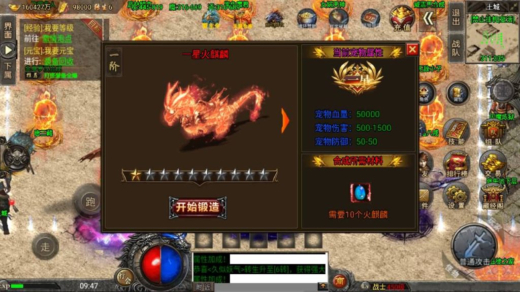 图片[31]源码下载-游戏源码下载-手机游戏源码下载-手机游戏服务端下载-服务端下载-游戏服务端下载-页游服务端下载-页游私服-端游私服-手游私服-游戏私服-网站源码下载-架设工具下载-私服下载【怒火冰雪】战神引擎[小兰登陆器]源码下载-游戏源码下载-手机游戏源码下载-手机游戏服务端下载-服务端下载-游戏服务端下载-页游服务端下载-页游私服-端游私服-手游私服-游戏私服-网站源码下载-架设工具下载-私服下载久似妖气源码网