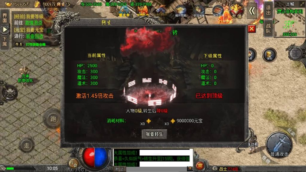 图片[62]源码下载-游戏源码下载-手机游戏源码下载-手机游戏服务端下载-服务端下载-游戏服务端下载-页游服务端下载-页游私服-端游私服-手游私服-游戏私服-网站源码下载-架设工具下载-私服下载【怒火冰雪】战神引擎[小兰登陆器]源码下载-游戏源码下载-手机游戏源码下载-手机游戏服务端下载-服务端下载-游戏服务端下载-页游服务端下载-页游私服-端游私服-手游私服-游戏私服-网站源码下载-架设工具下载-私服下载久似妖气源码网