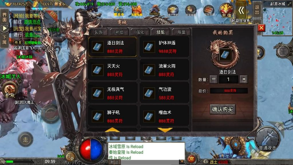 图片[57]源码下载-游戏源码下载-手机游戏源码下载-手机游戏服务端下载-服务端下载-游戏服务端下载-页游服务端下载-页游私服-端游私服-手游私服-游戏私服-网站源码下载-架设工具下载-私服下载【怒火冰雪】战神引擎[小兰登陆器]源码下载-游戏源码下载-手机游戏源码下载-手机游戏服务端下载-服务端下载-游戏服务端下载-页游服务端下载-页游私服-端游私服-手游私服-游戏私服-网站源码下载-架设工具下载-私服下载久似妖气源码网