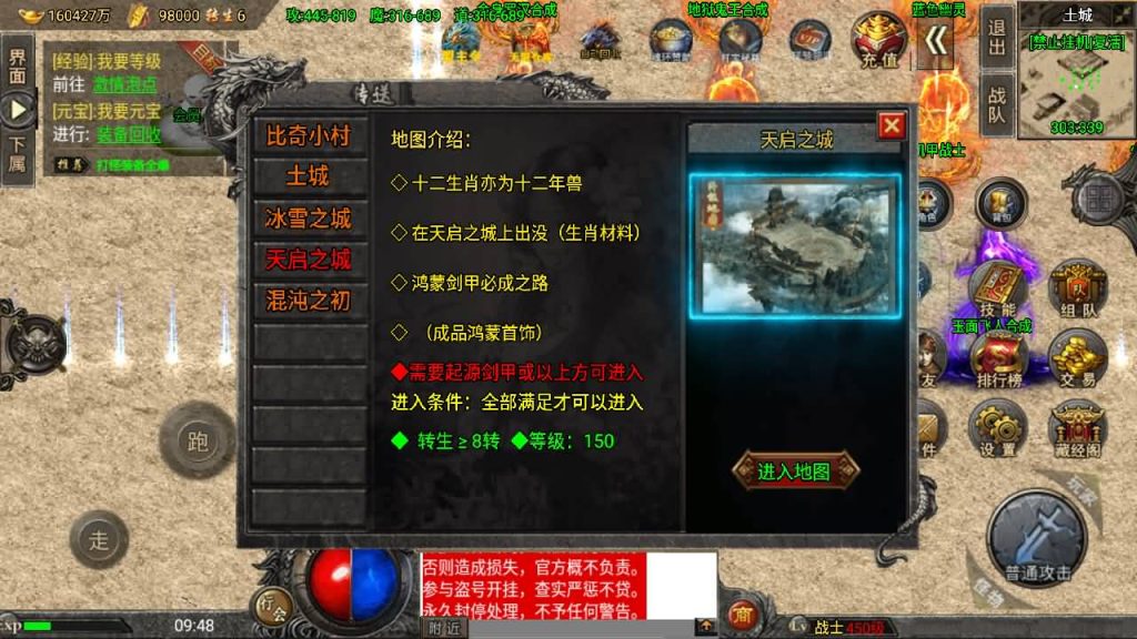 图片[36]源码下载-游戏源码下载-手机游戏源码下载-手机游戏服务端下载-服务端下载-游戏服务端下载-页游服务端下载-页游私服-端游私服-手游私服-游戏私服-网站源码下载-架设工具下载-私服下载【怒火冰雪】战神引擎[小兰登陆器]源码下载-游戏源码下载-手机游戏源码下载-手机游戏服务端下载-服务端下载-游戏服务端下载-页游服务端下载-页游私服-端游私服-手游私服-游戏私服-网站源码下载-架设工具下载-私服下载久似妖气源码网