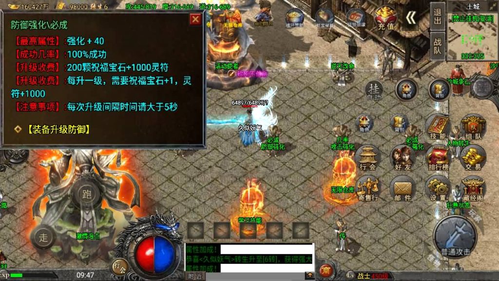 图片[28]源码下载-游戏源码下载-手机游戏源码下载-手机游戏服务端下载-服务端下载-游戏服务端下载-页游服务端下载-页游私服-端游私服-手游私服-游戏私服-网站源码下载-架设工具下载-私服下载【怒火冰雪】战神引擎[小兰登陆器]源码下载-游戏源码下载-手机游戏源码下载-手机游戏服务端下载-服务端下载-游戏服务端下载-页游服务端下载-页游私服-端游私服-手游私服-游戏私服-网站源码下载-架设工具下载-私服下载久似妖气源码网