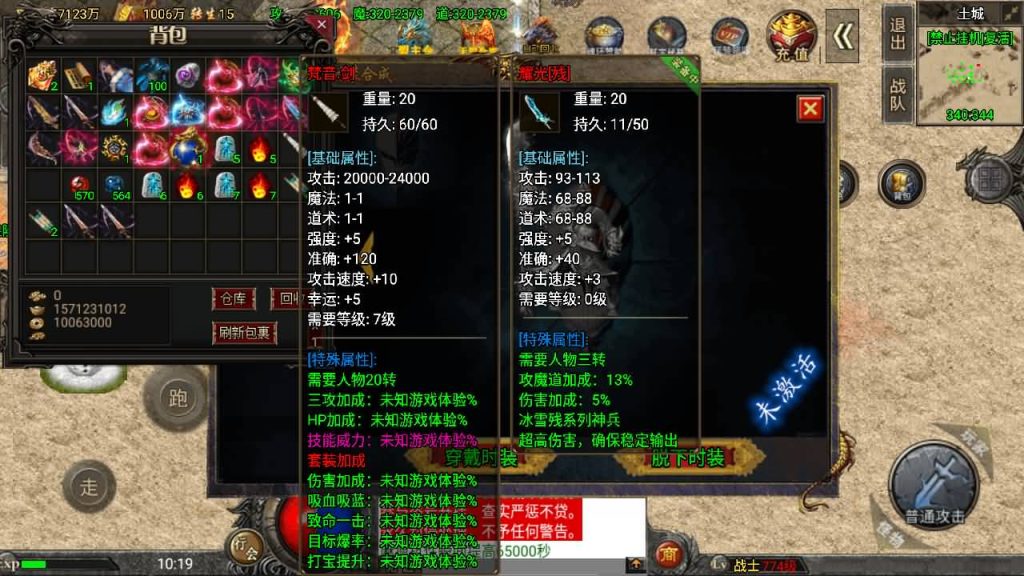 图片[64]源码下载-游戏源码下载-手机游戏源码下载-手机游戏服务端下载-服务端下载-游戏服务端下载-页游服务端下载-页游私服-端游私服-手游私服-游戏私服-网站源码下载-架设工具下载-私服下载【怒火冰雪】战神引擎[小兰登陆器]源码下载-游戏源码下载-手机游戏源码下载-手机游戏服务端下载-服务端下载-游戏服务端下载-页游服务端下载-页游私服-端游私服-手游私服-游戏私服-网站源码下载-架设工具下载-私服下载久似妖气源码网