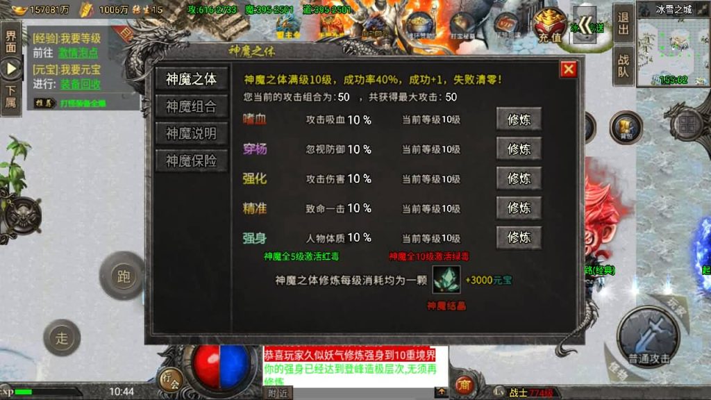 图片[67]源码下载-游戏源码下载-手机游戏源码下载-手机游戏服务端下载-服务端下载-游戏服务端下载-页游服务端下载-页游私服-端游私服-手游私服-游戏私服-网站源码下载-架设工具下载-私服下载【怒火冰雪】战神引擎[小兰登陆器]源码下载-游戏源码下载-手机游戏源码下载-手机游戏服务端下载-服务端下载-游戏服务端下载-页游服务端下载-页游私服-端游私服-手游私服-游戏私服-网站源码下载-架设工具下载-私服下载久似妖气源码网