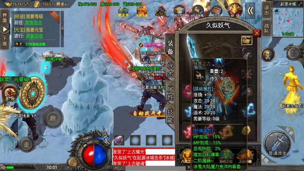 图片[61]源码下载-游戏源码下载-手机游戏源码下载-手机游戏服务端下载-服务端下载-游戏服务端下载-页游服务端下载-页游私服-端游私服-手游私服-游戏私服-网站源码下载-架设工具下载-私服下载【怒火冰雪】战神引擎[小兰登陆器]源码下载-游戏源码下载-手机游戏源码下载-手机游戏服务端下载-服务端下载-游戏服务端下载-页游服务端下载-页游私服-端游私服-手游私服-游戏私服-网站源码下载-架设工具下载-私服下载久似妖气源码网