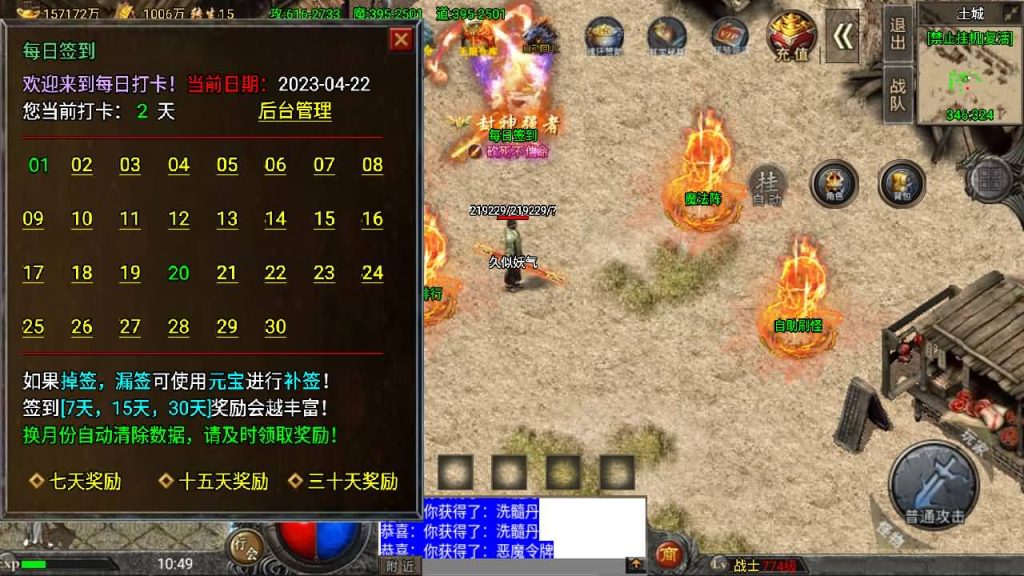 图片[68]源码下载-游戏源码下载-手机游戏源码下载-手机游戏服务端下载-服务端下载-游戏服务端下载-页游服务端下载-页游私服-端游私服-手游私服-游戏私服-网站源码下载-架设工具下载-私服下载【怒火冰雪】战神引擎[小兰登陆器]源码下载-游戏源码下载-手机游戏源码下载-手机游戏服务端下载-服务端下载-游戏服务端下载-页游服务端下载-页游私服-端游私服-手游私服-游戏私服-网站源码下载-架设工具下载-私服下载久似妖气源码网