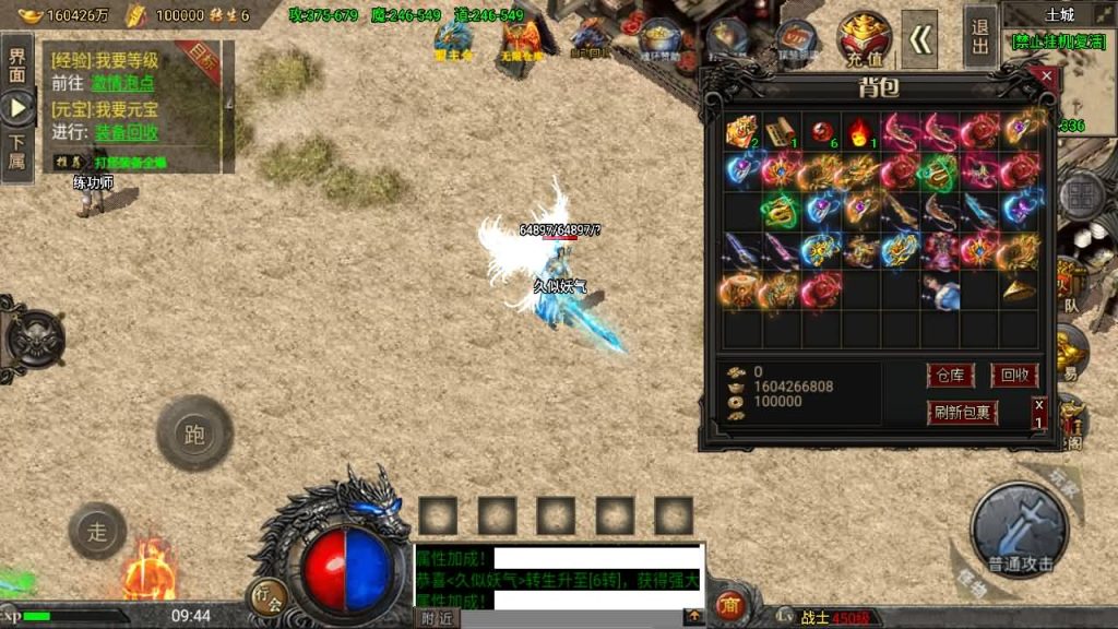 图片[19]源码下载-游戏源码下载-手机游戏源码下载-手机游戏服务端下载-服务端下载-游戏服务端下载-页游服务端下载-页游私服-端游私服-手游私服-游戏私服-网站源码下载-架设工具下载-私服下载【怒火冰雪】战神引擎[小兰登陆器]源码下载-游戏源码下载-手机游戏源码下载-手机游戏服务端下载-服务端下载-游戏服务端下载-页游服务端下载-页游私服-端游私服-手游私服-游戏私服-网站源码下载-架设工具下载-私服下载久似妖气源码网