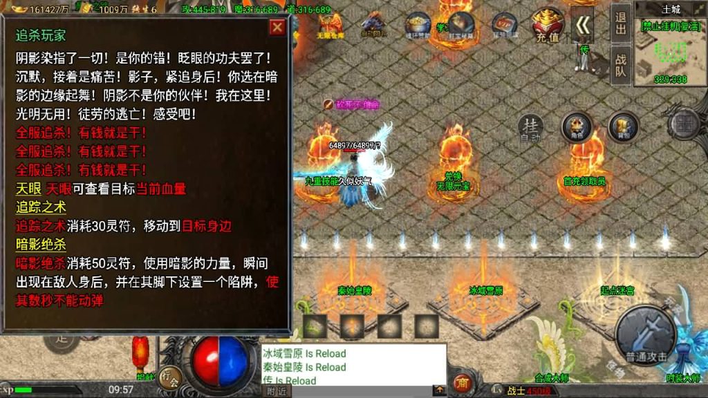 图片[46]源码下载-游戏源码下载-手机游戏源码下载-手机游戏服务端下载-服务端下载-游戏服务端下载-页游服务端下载-页游私服-端游私服-手游私服-游戏私服-网站源码下载-架设工具下载-私服下载【怒火冰雪】战神引擎[小兰登陆器]源码下载-游戏源码下载-手机游戏源码下载-手机游戏服务端下载-服务端下载-游戏服务端下载-页游服务端下载-页游私服-端游私服-手游私服-游戏私服-网站源码下载-架设工具下载-私服下载久似妖气源码网