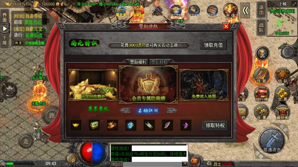 图片[18]源码下载-游戏源码下载-手机游戏源码下载-手机游戏服务端下载-服务端下载-游戏服务端下载-页游服务端下载-页游私服-端游私服-手游私服-游戏私服-网站源码下载-架设工具下载-私服下载【怒火冰雪】战神引擎[小兰登陆器]源码下载-游戏源码下载-手机游戏源码下载-手机游戏服务端下载-服务端下载-游戏服务端下载-页游服务端下载-页游私服-端游私服-手游私服-游戏私服-网站源码下载-架设工具下载-私服下载久似妖气源码网