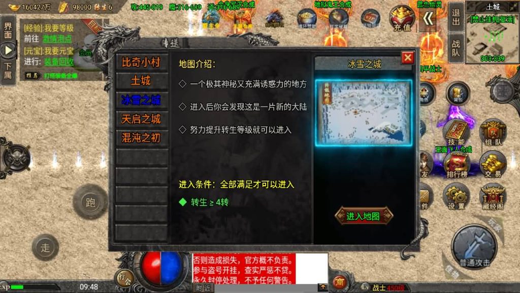 图片[34]源码下载-游戏源码下载-手机游戏源码下载-手机游戏服务端下载-服务端下载-游戏服务端下载-页游服务端下载-页游私服-端游私服-手游私服-游戏私服-网站源码下载-架设工具下载-私服下载【怒火冰雪】战神引擎[小兰登陆器]源码下载-游戏源码下载-手机游戏源码下载-手机游戏服务端下载-服务端下载-游戏服务端下载-页游服务端下载-页游私服-端游私服-手游私服-游戏私服-网站源码下载-架设工具下载-私服下载久似妖气源码网