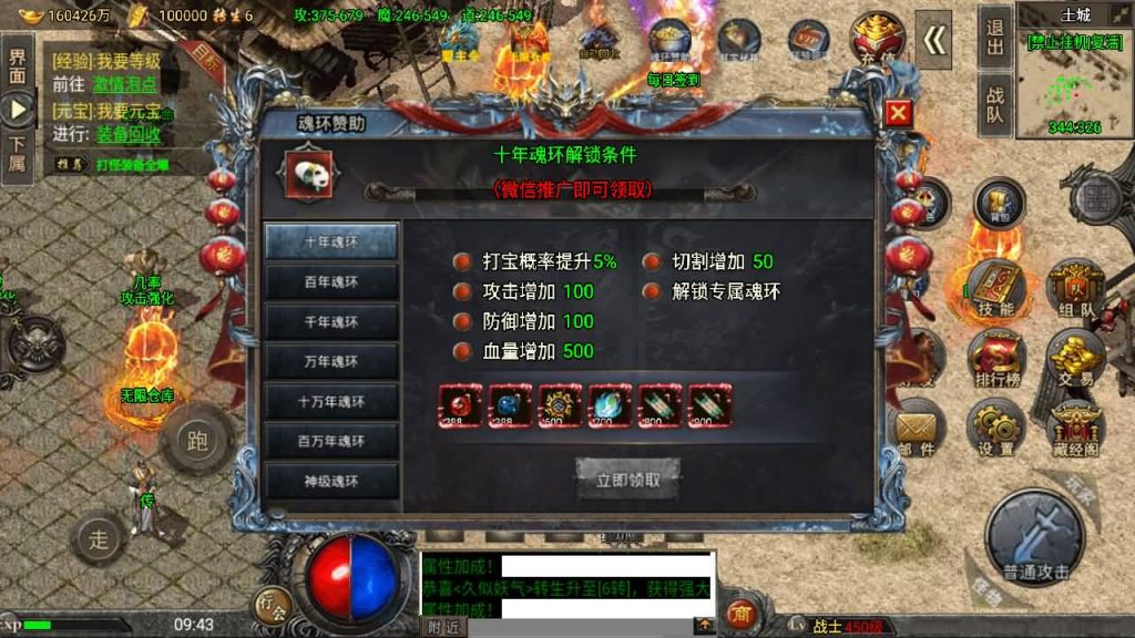 图片[13]源码下载-游戏源码下载-手机游戏源码下载-手机游戏服务端下载-服务端下载-游戏服务端下载-页游服务端下载-页游私服-端游私服-手游私服-游戏私服-网站源码下载-架设工具下载-私服下载【怒火冰雪】战神引擎[小兰登陆器]源码下载-游戏源码下载-手机游戏源码下载-手机游戏服务端下载-服务端下载-游戏服务端下载-页游服务端下载-页游私服-端游私服-手游私服-游戏私服-网站源码下载-架设工具下载-私服下载久似妖气源码网