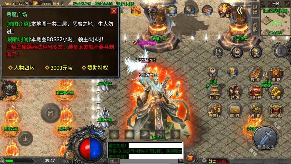 图片[30]源码下载-游戏源码下载-手机游戏源码下载-手机游戏服务端下载-服务端下载-游戏服务端下载-页游服务端下载-页游私服-端游私服-手游私服-游戏私服-网站源码下载-架设工具下载-私服下载【怒火冰雪】战神引擎[小兰登陆器]源码下载-游戏源码下载-手机游戏源码下载-手机游戏服务端下载-服务端下载-游戏服务端下载-页游服务端下载-页游私服-端游私服-手游私服-游戏私服-网站源码下载-架设工具下载-私服下载久似妖气源码网