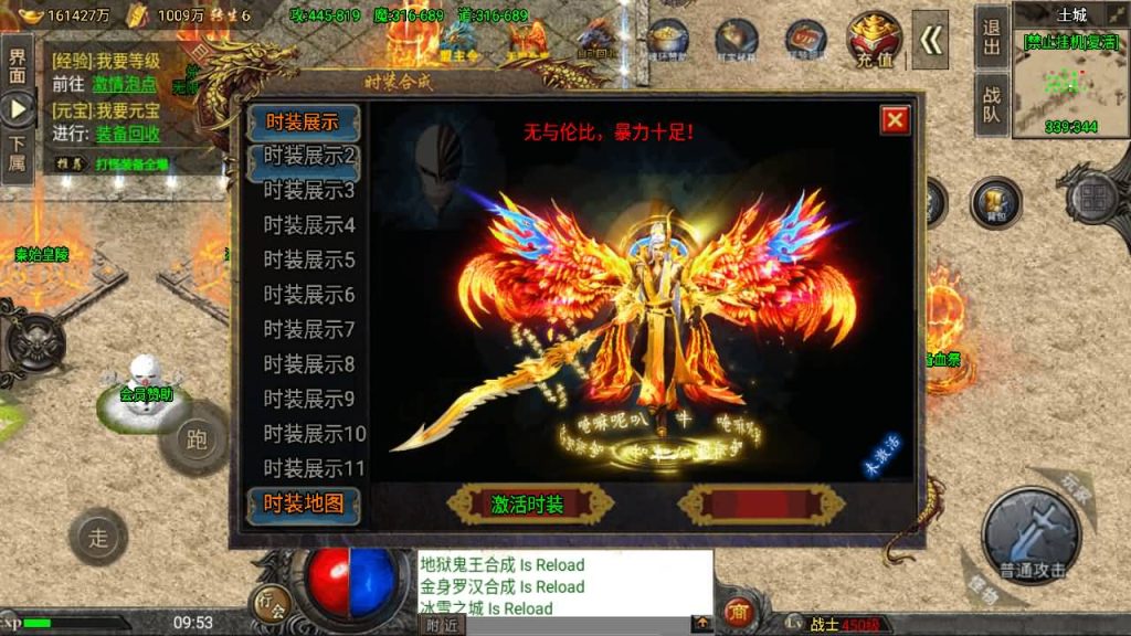 图片[40]源码下载-游戏源码下载-手机游戏源码下载-手机游戏服务端下载-服务端下载-游戏服务端下载-页游服务端下载-页游私服-端游私服-手游私服-游戏私服-网站源码下载-架设工具下载-私服下载【怒火冰雪】战神引擎[小兰登陆器]源码下载-游戏源码下载-手机游戏源码下载-手机游戏服务端下载-服务端下载-游戏服务端下载-页游服务端下载-页游私服-端游私服-手游私服-游戏私服-网站源码下载-架设工具下载-私服下载久似妖气源码网