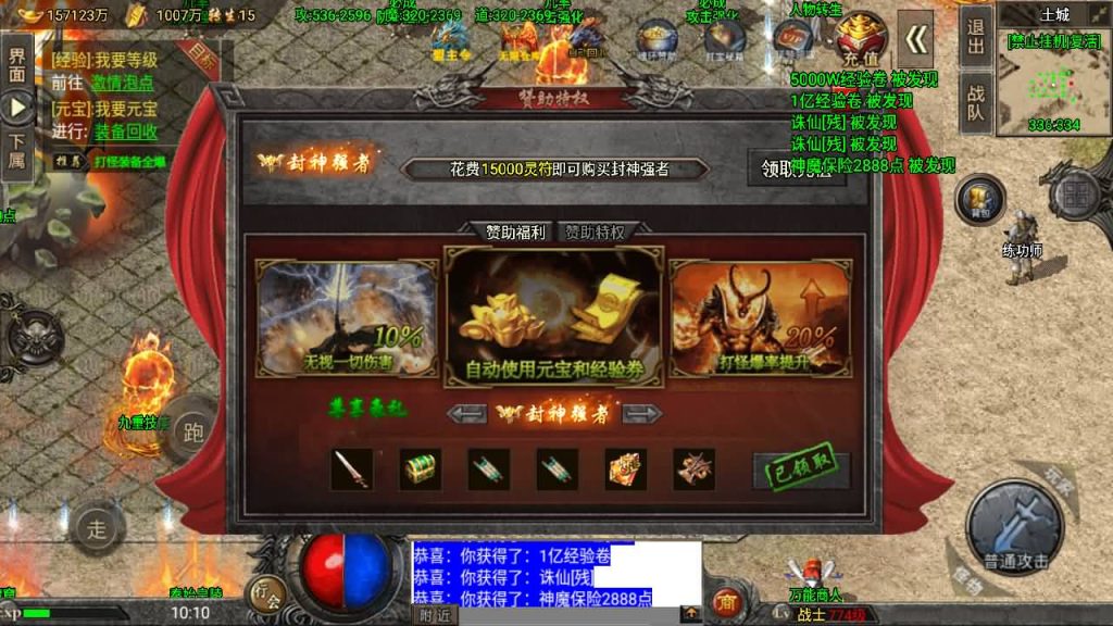 图片[63]源码下载-游戏源码下载-手机游戏源码下载-手机游戏服务端下载-服务端下载-游戏服务端下载-页游服务端下载-页游私服-端游私服-手游私服-游戏私服-网站源码下载-架设工具下载-私服下载【怒火冰雪】战神引擎[小兰登陆器]源码下载-游戏源码下载-手机游戏源码下载-手机游戏服务端下载-服务端下载-游戏服务端下载-页游服务端下载-页游私服-端游私服-手游私服-游戏私服-网站源码下载-架设工具下载-私服下载久似妖气源码网