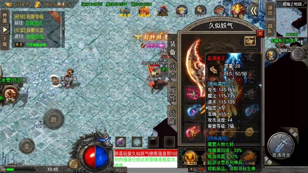 图片[69]源码下载-游戏源码下载-手机游戏源码下载-手机游戏服务端下载-服务端下载-游戏服务端下载-页游服务端下载-页游私服-端游私服-手游私服-游戏私服-网站源码下载-架设工具下载-私服下载【怒火冰雪】战神引擎[小兰登陆器]源码下载-游戏源码下载-手机游戏源码下载-手机游戏服务端下载-服务端下载-游戏服务端下载-页游服务端下载-页游私服-端游私服-手游私服-游戏私服-网站源码下载-架设工具下载-私服下载久似妖气源码网