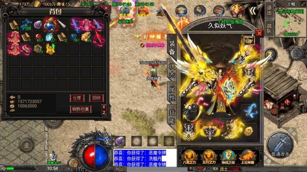 图片[71]源码下载-游戏源码下载-手机游戏源码下载-手机游戏服务端下载-服务端下载-游戏服务端下载-页游服务端下载-页游私服-端游私服-手游私服-游戏私服-网站源码下载-架设工具下载-私服下载【怒火冰雪】战神引擎[小兰登陆器]源码下载-游戏源码下载-手机游戏源码下载-手机游戏服务端下载-服务端下载-游戏服务端下载-页游服务端下载-页游私服-端游私服-手游私服-游戏私服-网站源码下载-架设工具下载-私服下载久似妖气源码网