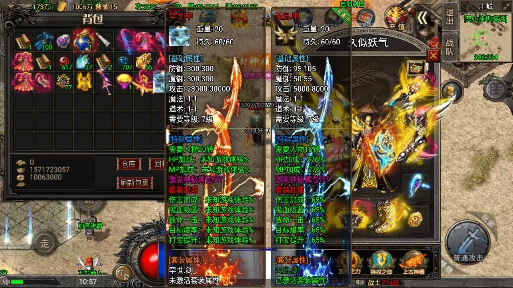 图片[72]源码下载-游戏源码下载-手机游戏源码下载-手机游戏服务端下载-服务端下载-游戏服务端下载-页游服务端下载-页游私服-端游私服-手游私服-游戏私服-网站源码下载-架设工具下载-私服下载【怒火冰雪】战神引擎[小兰登陆器]源码下载-游戏源码下载-手机游戏源码下载-手机游戏服务端下载-服务端下载-游戏服务端下载-页游服务端下载-页游私服-端游私服-手游私服-游戏私服-网站源码下载-架设工具下载-私服下载久似妖气源码网