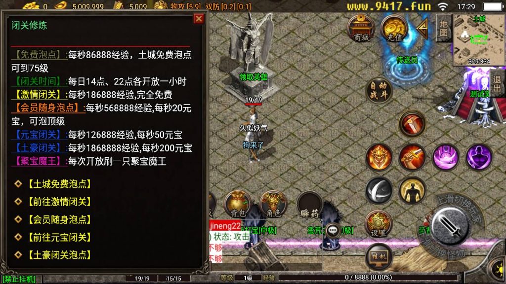 图片[10]源码下载-游戏源码下载-手机游戏源码下载-手机游戏服务端下载-服务端下载-游戏服务端下载-页游服务端下载-页游私服-端游私服-手游私服-游戏私服-网站源码下载-架设工具下载-私服下载【1.96至尊火龙合击】战神引擎[白猪2]源码下载-游戏源码下载-手机游戏源码下载-手机游戏服务端下载-服务端下载-游戏服务端下载-页游服务端下载-页游私服-端游私服-手游私服-游戏私服-网站源码下载-架设工具下载-私服下载久似妖气源码网