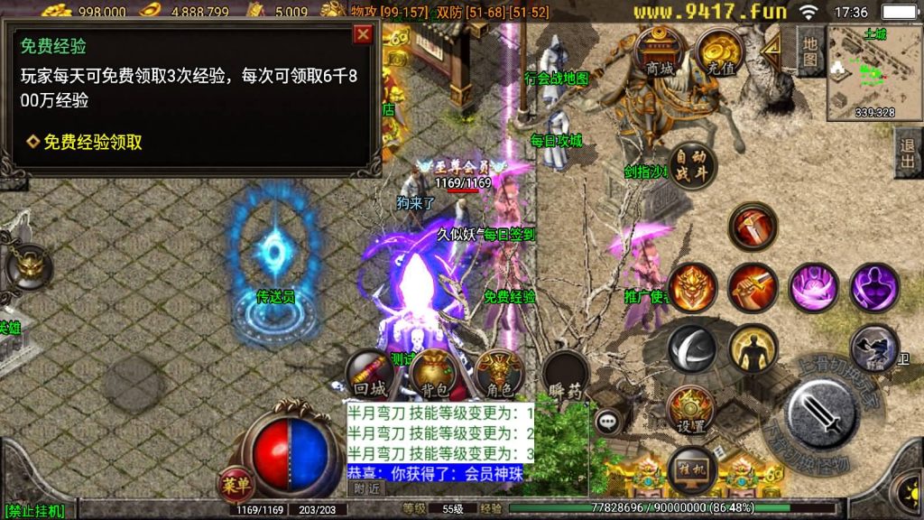 图片[22]源码下载-游戏源码下载-手机游戏源码下载-手机游戏服务端下载-服务端下载-游戏服务端下载-页游服务端下载-页游私服-端游私服-手游私服-游戏私服-网站源码下载-架设工具下载-私服下载【1.96至尊火龙合击】战神引擎[白猪2]源码下载-游戏源码下载-手机游戏源码下载-手机游戏服务端下载-服务端下载-游戏服务端下载-页游服务端下载-页游私服-端游私服-手游私服-游戏私服-网站源码下载-架设工具下载-私服下载久似妖气源码网