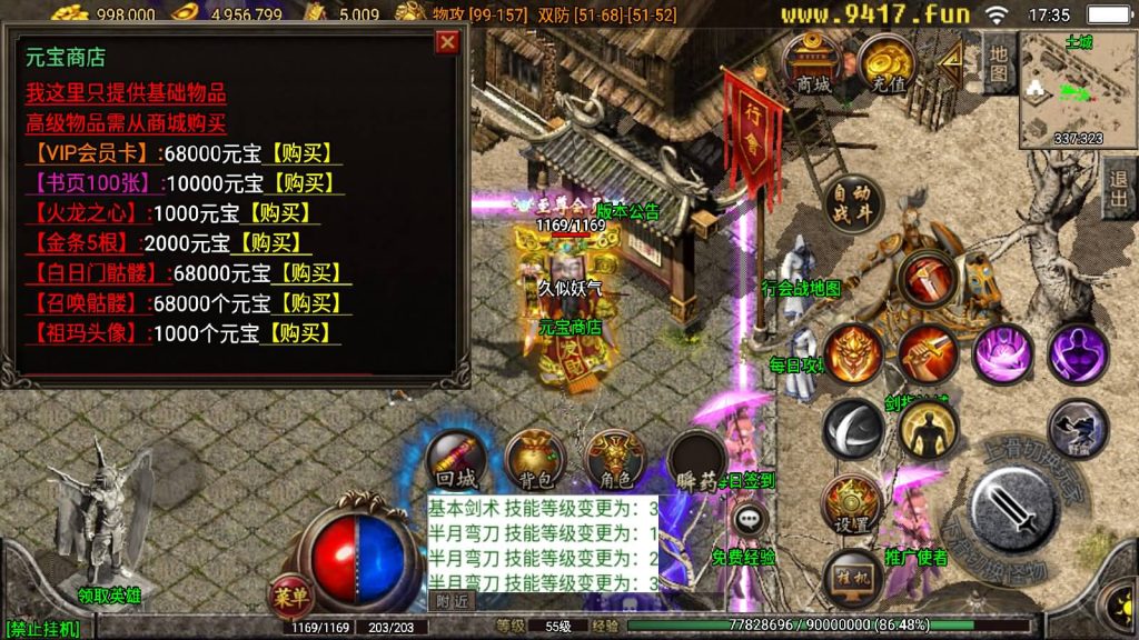 图片[16]源码下载-游戏源码下载-手机游戏源码下载-手机游戏服务端下载-服务端下载-游戏服务端下载-页游服务端下载-页游私服-端游私服-手游私服-游戏私服-网站源码下载-架设工具下载-私服下载【1.96至尊火龙合击】战神引擎[白猪2]源码下载-游戏源码下载-手机游戏源码下载-手机游戏服务端下载-服务端下载-游戏服务端下载-页游服务端下载-页游私服-端游私服-手游私服-游戏私服-网站源码下载-架设工具下载-私服下载久似妖气源码网